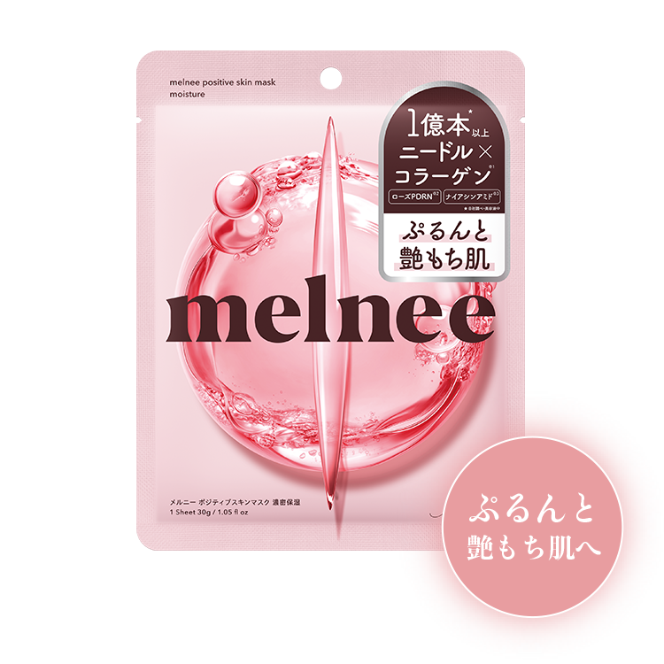 ぷるんと艶もち肌へ