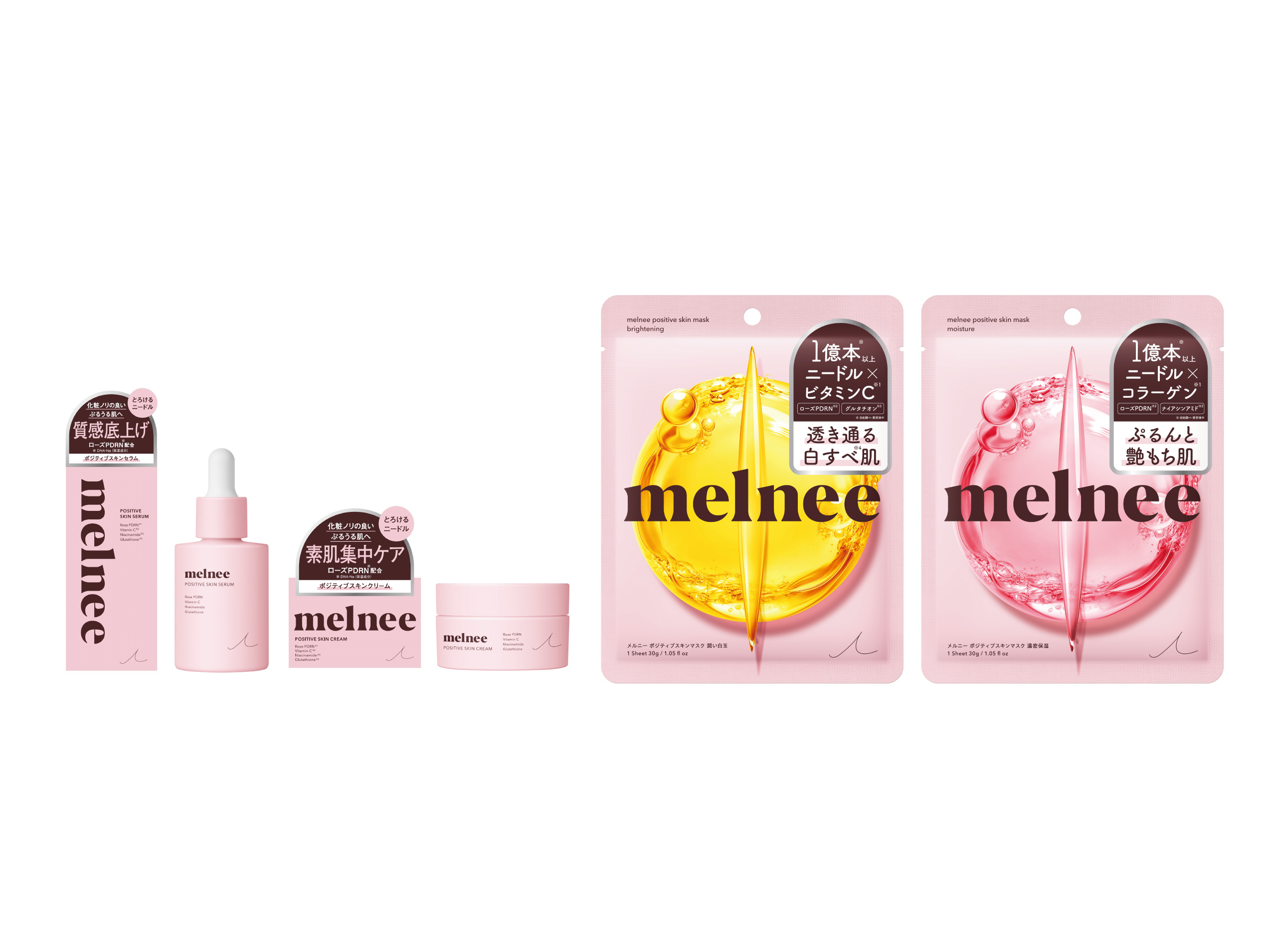 次世代型ニードルコスメブランド『melnee（メルニー）』